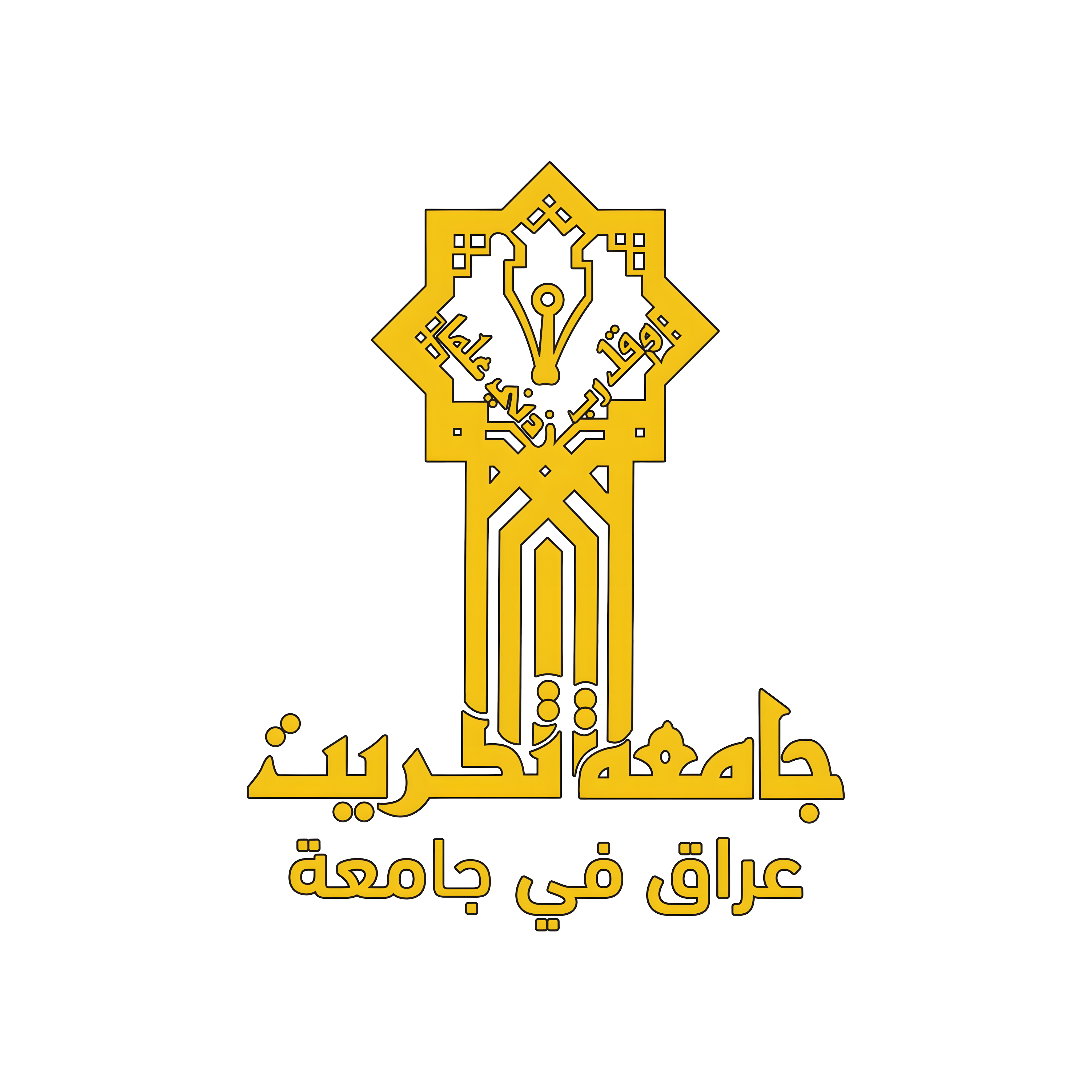 المكتبة المركزية